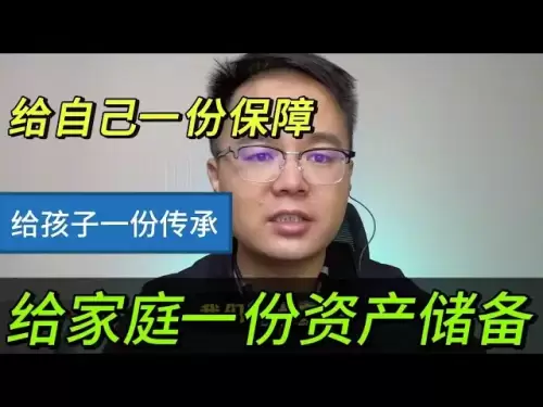ビットコイン|家族の富の将来の切り札！ 【発行43】