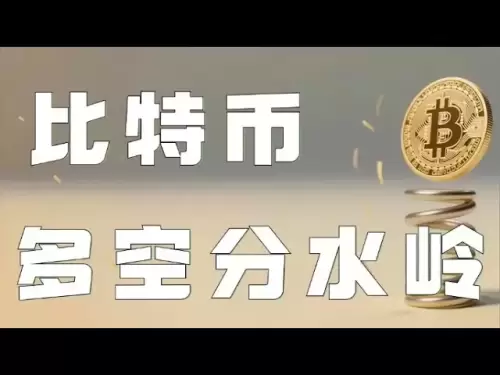6.02比特币行情分析｜比特币反弹承压，会员群高空浮盈！现在是否还能无脑追空？比特币已跌至短线支撑！跌破追空能赚大钱！以太坊行情 DOGE ETH SOL PEPE XRP ADA TRUMP