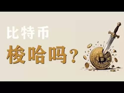 比特幣空頭勢在必行，雖然中途會遇到一些阻力，讓空頭趨勢很坎坷，但是最終會繼續來到空頭主線上。比特幣行情分析#以太坊行情分析#行情邏輯和思路