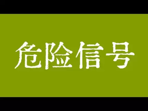 比特币周线危险信号！比特币行情高位做空的机会！比特币行情技术分析！#crypto #btc #eth #dogecoin #xrp #trx #trump @TraderChenge