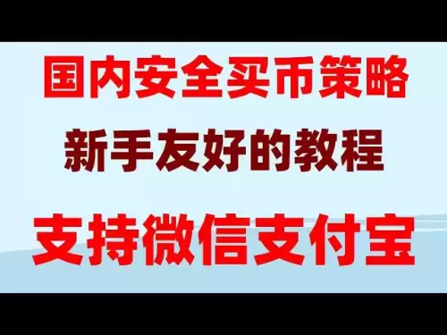 #What is Bitcoin Zhihu, #How to buy BTC Zhihu, #BTC exchange, #How to register Binance by Chinese users, #What is cryptocurrency contract trading. #Digital Currency Exchange Hong Kong, #Bitcoin Trading##How to buy Ouyi Deposit USTC coins? Why not buy USDT