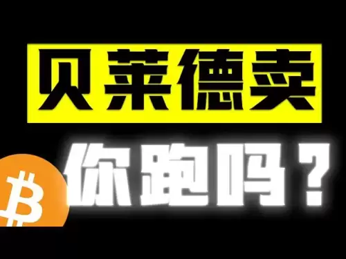 BlackRock이 팔기 시작했습니다! 주 포스가 후퇴해야합니까? 6 월 2 일 비트 코인 시장 분석! #Crypto #BTC