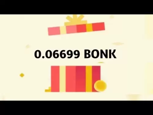 ボンクコインは、今日の暗号ボックスを提供します|今日のBinanceの赤いパケットコード|赤いパケットを更新します