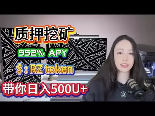 Bull Market의 최종 사용 : RZ 토큰 서약 튜토리얼, 연간 수익률 최대 952%