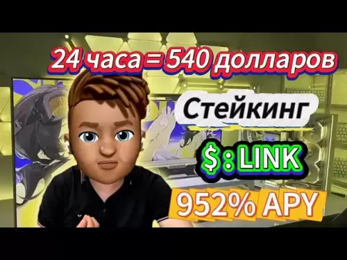 趕上公牛趨勢！頂級加密項目中的賭注鏈接硬幣-952％APY