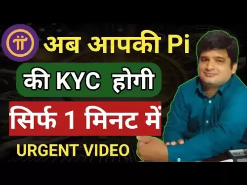 如何完成PI网络KYC |现在，您的pi kyc将在短短1分钟内。 PI网络KYC更新||