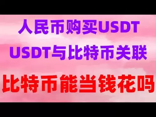 #Which Country est Binance Exchange de # comment acheter USDT | #What Crypto-monnusch Exchange peut-il utiliser | #buy et vendre des devises., # Comment acheter Bitcoin en Chine, # Acheter et USDT | #How pour acheter Bitcoin OUYI OKX # USDT # Virtual Curr