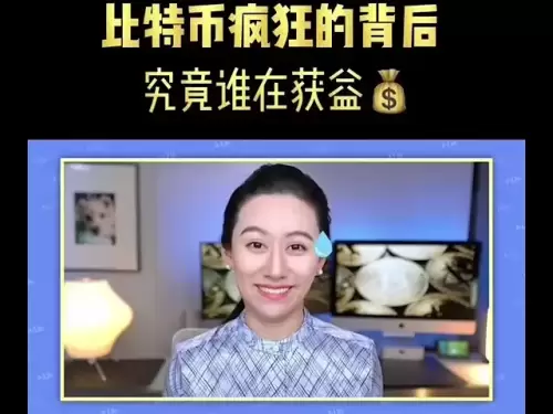 Crazy Bitcoin #OKX #BTC #eth #bitcoins #bitcoins #perpetual contrat #bigance #tiktok #bitcoin #bitcoin halving #bitcoin Contrat #ethereum #CryptoCurrency #OKB #