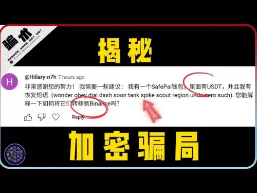 Ne le croyez pas! Ce type de "Expression de récupération du portefeuille USDT" Les commentaires trichent vos pièces | Scams | crypto-monnaies | crypto-planète