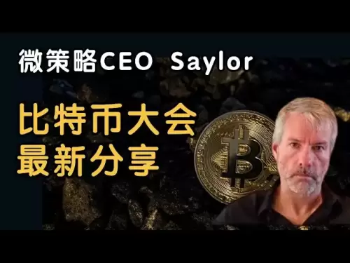 A heavy interpretation! Saylor reveals the ultimate value of Bitcoin in the AI ​​era for the first time, and all capital will flow to BTC!