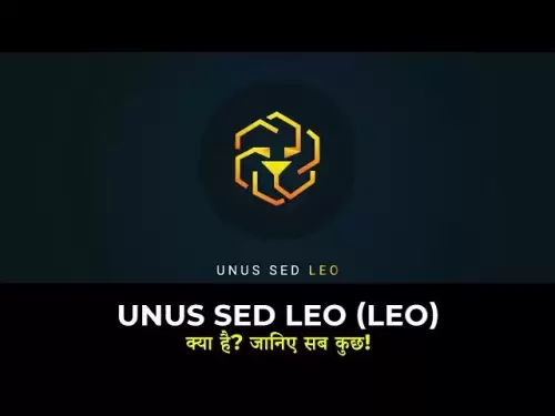 What is one of the lion lion in Hindi one but the lion ककया है हिंदी में #unus #sed #leo #hindi #crypto