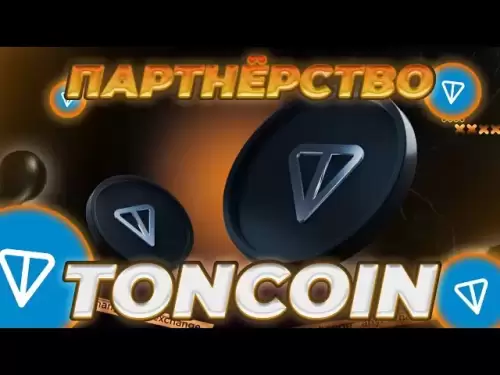 The main partnership of Ton this year! Tonkoin is surprising again! Get ready for the pampu tone!