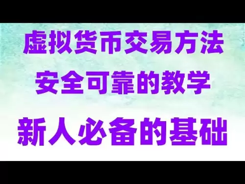 OKX는 안전합니까? 중국에서 가장 큰 ETH 거래 플랫폼 #Binance, #BTC 계약 거래, #Cryptocurrencies의 미래 ## Mainland에서 BTC2024를 구매하는 방법 #Bitcoin을 구매하는 앱, #Euyi