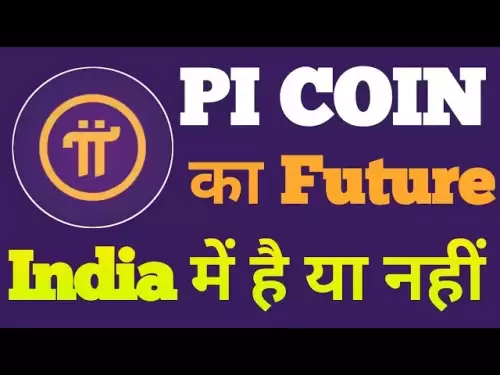 Pi Coinの未来はインドにあります。 PIネットワーク価格予測、PI最新のアップデート#FarukMonitor