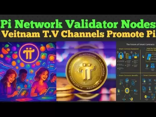 PI网络验证器节点| Veitnam电视频道促进Pi Coin | PI网络新更新PI新闻
