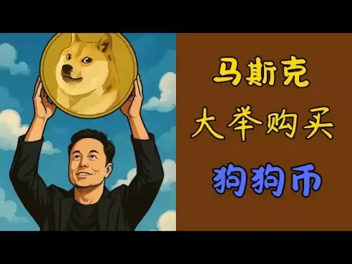 【稻草人】 2025/6/2 比特幣暴跌合約穩賺不突破這個關鍵位我將持續做空！ #doge 狗幣專家分析#BTC #山寨季
