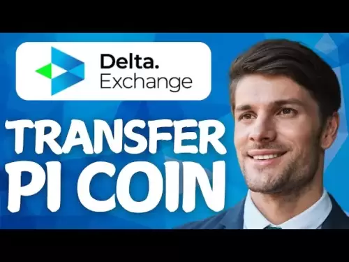 Delta Exchange（フルガイド）2025でPIコインを転送する方法！