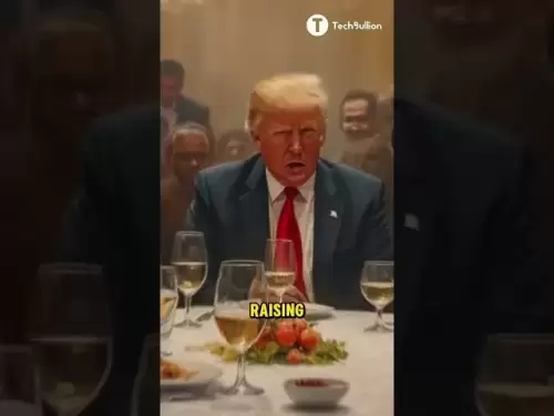 1億5,000万ドルのミームコインスパークス「腐敗の乱交」アラーム#shorts #trumpによって資金提供されたトランプディナー