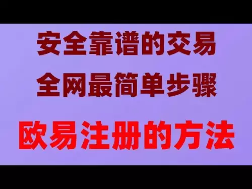 微信支付寶買幣教程,【快速上手】大陸，在中國怎麼買狗狗幣|global抹茶交易所#幣安手續費#幣安手續費#中國加密貨幣騙局|#如果買usdt|#國人怎麼買USDT|#微信買以太坊