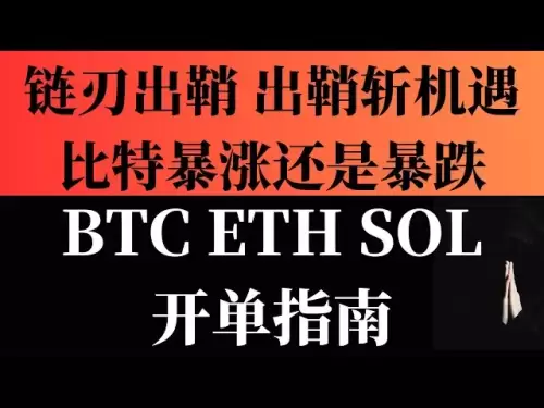 今日のBTC ETH SOLの最新のビットコイン市場分析。 6月3日午前6時の午前6時の午前6時のオペレーティングガイド#BTC #bitcoin Market #bitcoin Market Analysis