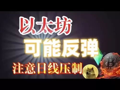 #比特幣留意反彈阻力，上行通道還是看空#以太坊可能反彈，關注2600到2700#狗狗幣#sui #ada #trb #arb #ordi 可能跟隨以太走勢