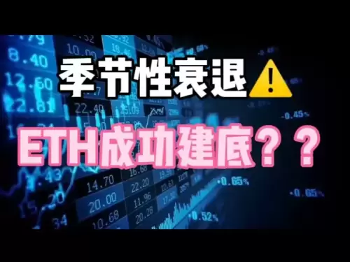2025年6月3日｜比特币行情分析：季节性衰退，ETH成功见底？？？#crypto #比特币 #btc #bitcoin