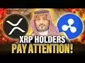 モハメッド・ビン・サルマン、メガXRPコイン購入：アラブ王子、リップルの1000Xヒューズ個人的に解雇