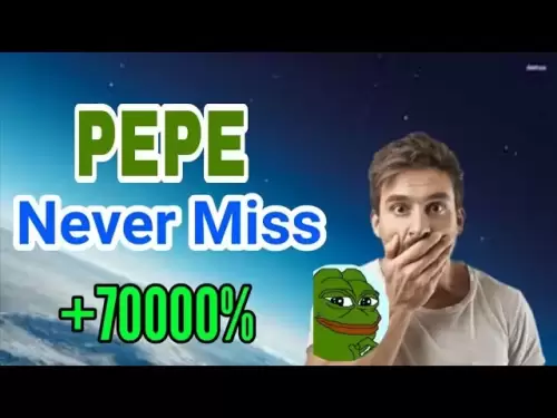 Pepe硬币新闻今天！ PEPE价格预测