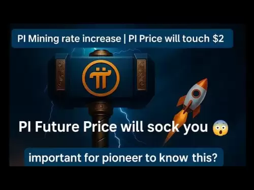 PIネットワーク最新アップデート| PIマイニング率の増加| PI将来の価格。 #pinetwork #pi #picoin