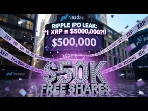 Ripple IPO洩漏：XRP持有人獲得50,000股！