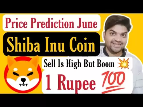 2025年6月的Shiba Inu硬幣價格| Shiba Inu硬幣命中1盧比💯🚀🚀