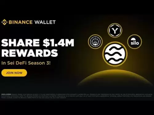 Airdrop Binance Web3 SEI DEFI第3季全額獎勵$ 140萬令牌SEI已準備好分發完整教程
