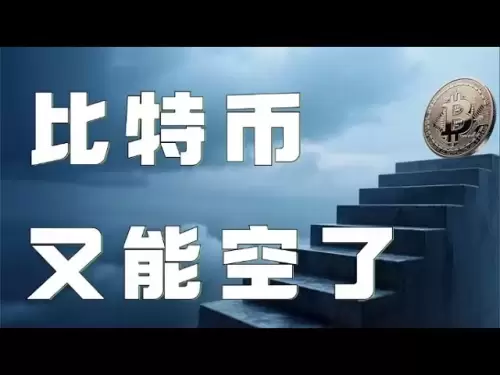 Bitcoin Contract 2025｜Ethereum rose as scheduled last night! Can Bitcoin Ethereum be held back again? Bitcoin has obvious short-term opportunities! Keep up! ｜Ethereum Market Analysis｜DOGE｜SOL｜PEPE｜BTC｜ETH｜XRP｜ADA｜TRUMP