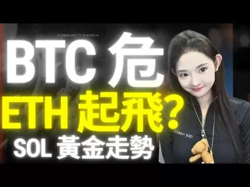 比特幣周線下跌！10萬保得住嗎？？以太坊要起飛了？？SOL 黃金 走勢分析比特幣| 比特幣 比特币 比特幣趨勢 以太幣 以太坊 #比特幣 #比特币 #比特幣趨勢 #以太幣 #以太坊 #歐易 #okx