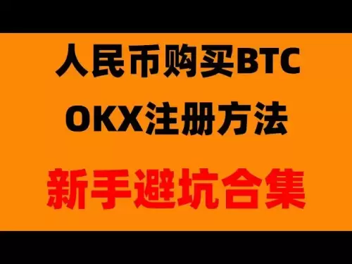 #What is a Bitcoin miner, #Alipay buys Bitcoin, #Alipay buys usdt, #Where to buy Bitcoin kyc|okb and Shiba Inu Coin Shib. #Trade, bnb purchase, bnb security | What should domestic friends do? —#Binance withdrawal and Binance recharge;