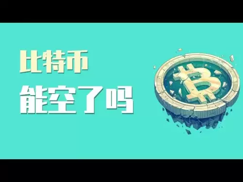 25.6.4 Early on, Bitcoin was under pressure at important pressure levels and formed a clear short signal. Can you short now? Be aware that there are some problems here. The latest Bitcoin Ethereum market analysis.