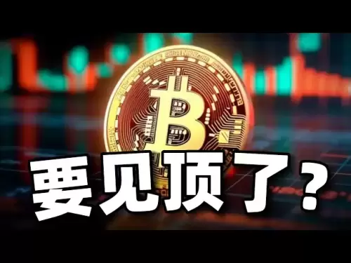 比特幣要見頂？這些數據要盯緊！ #crypto #btc #eth