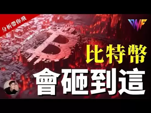 比特幣上漲受阻！會砸到這裡再反彈！以太幣獨立上漲走勢[CC字幕]【分析帶你飛】| Nicky帶你飛【DNF】