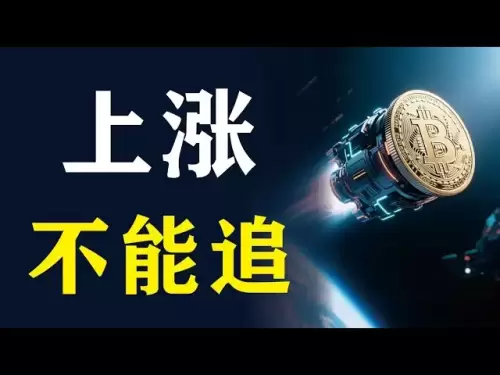 比特幣又漲了｜但是不追｜追多風險增加｜高空邏輯｜4小時反彈區間關注空頭｜比特幣行情分析。