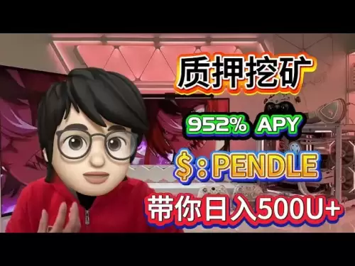 充分利用牛市：PENDLE質押教程，年化收益高達952%