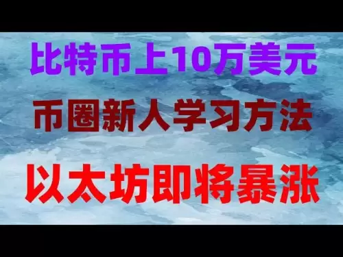 以太坊ETH如何買賣法國可以使用什麼交易所？幣安下載#買BTC平台|#什麼是比特幣合約交易##幣安安全嗎。 #歐易交易所|#用哪個網站買比特幣#怎樣獲得比特幣