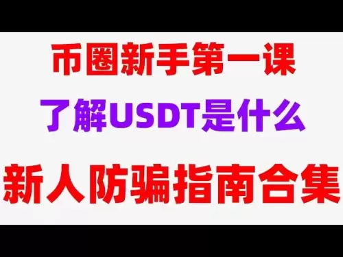 Token代幣怎麼買,mexc交易所官網#數字貨幣交易所排名#怎麼買shib，#以太幣。 #如何購買美股#怎麼買比特幣,#如何購買BTC。 #國人怎麼買USDT