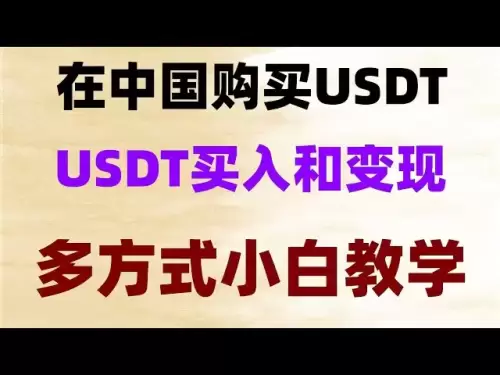 #How do Chinese users buy Ethereum | #How do mainland users buy coins, #What is a hot wallet, #How do you buy Bitcoin, #Alipay Recharge Ouyi latest tutorial Ouyi okx airdrop coins | Exchange ranking | Huobi recharge | What are the USDT trading platforms? 