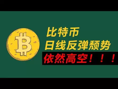 6-4 大偉實盤日誌：比特幣日線頹勢，高空策略依然是近期的主旋律！ ！ ！