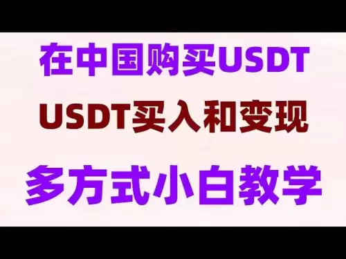 #怎麼下載歐易app|#中國能買比特幣嗎。 #如何購買usdt #歐易交易所,#國哪比特幣合法嗎#持中國用戶的交易所火幣的註冊地址沒有中國怎麼辦？ 現在怎麼炒幣#2024年火幣還能交易嗎買賣幣安幣