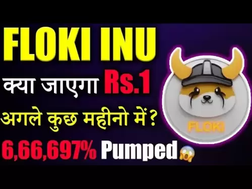 Floki Coinの価格予測2025 ||フロキコインニュース今日|| Floki inu最新ニュース