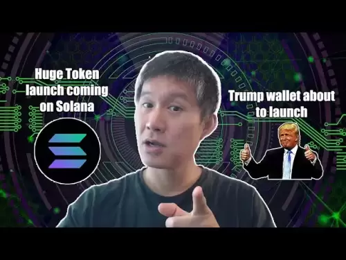 巨大なソラナトークンの発売が来る！トランプブランドの暗号ウォレットが発射しようとしています。