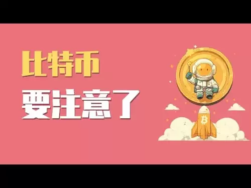25.6.3晚，比特幣今天向上測試受壓後，依然不甘心，再次回測！而這一次，來勢洶洶、勢如破竹，估計是壓不住了！最新比特幣以太坊行情分析。