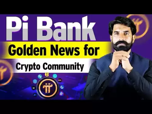 Pi Bank |暗号コミュニティのゴールデンニュース| PI COIN NEXT MOVE | PIネットワークアップデート|アルバリゾン