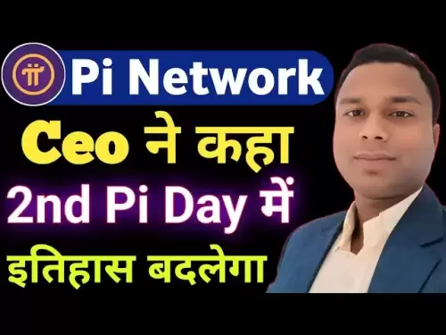 PI硬币首席执行官更新| PI硬币价格预测更新|法鲁克·加密王| #pinetwork